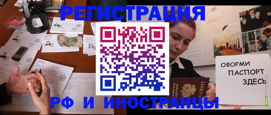 регистрация для школы в Дрезне