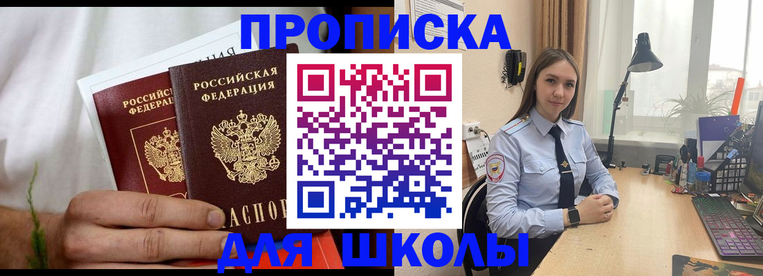 найти адрес прописки в Дрезне