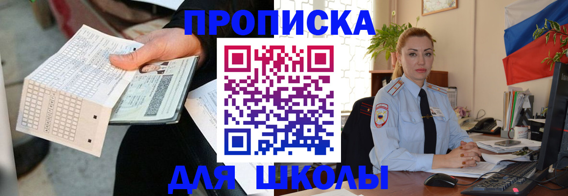 регистрация для дет. сада в Дрезне